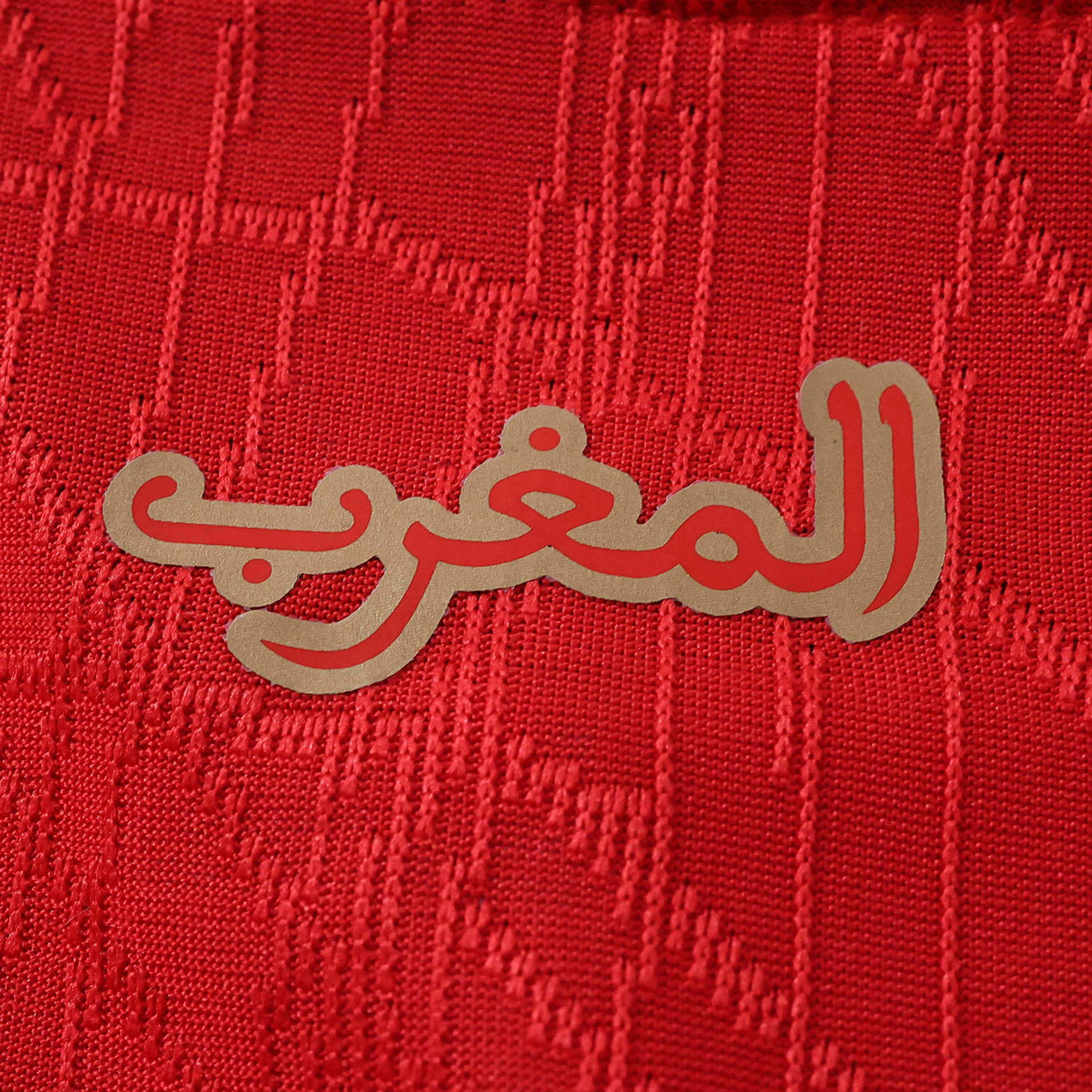 World Cup 2026 Marocco Player Home Kit