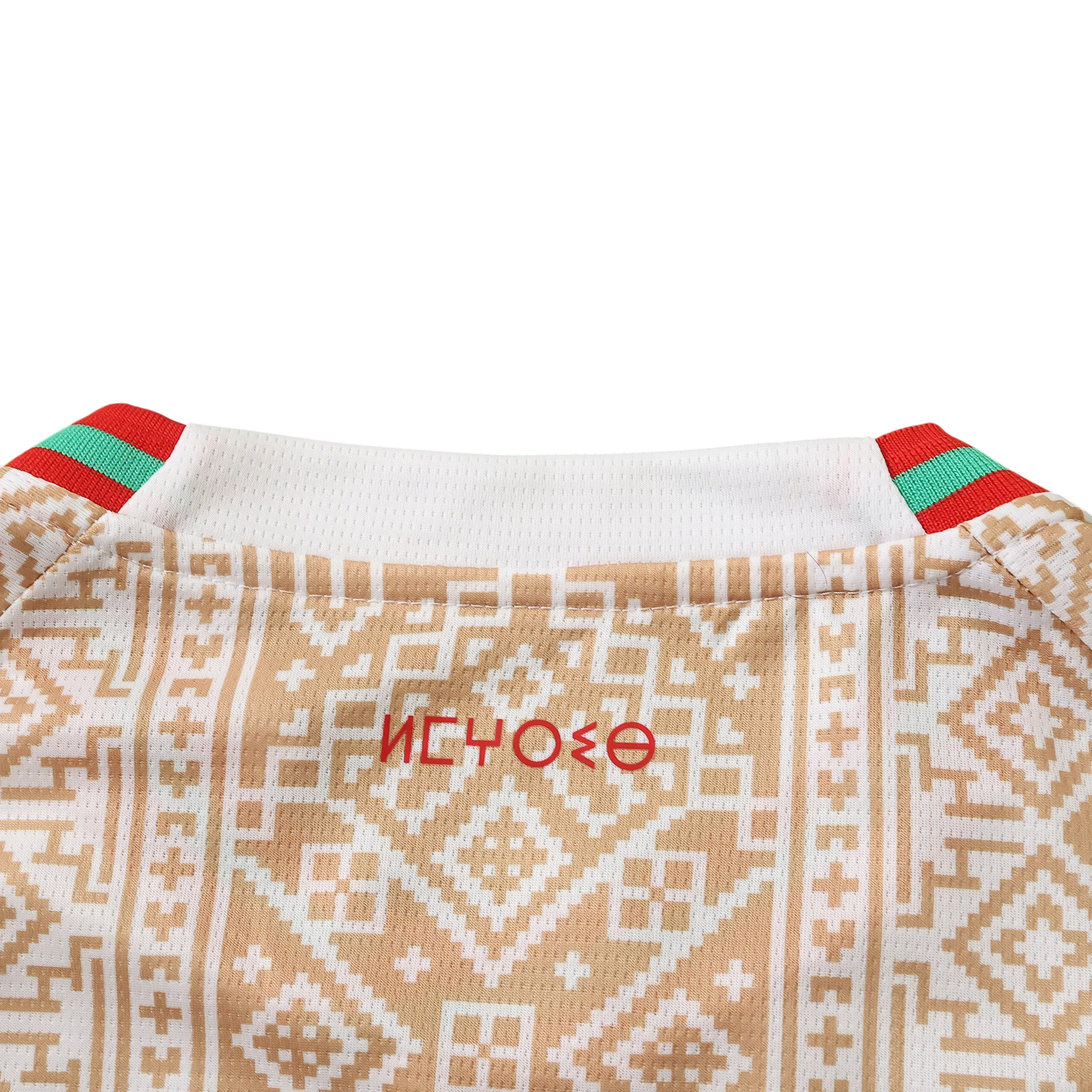 World Cup 2026 Marocco Away Fan Kit