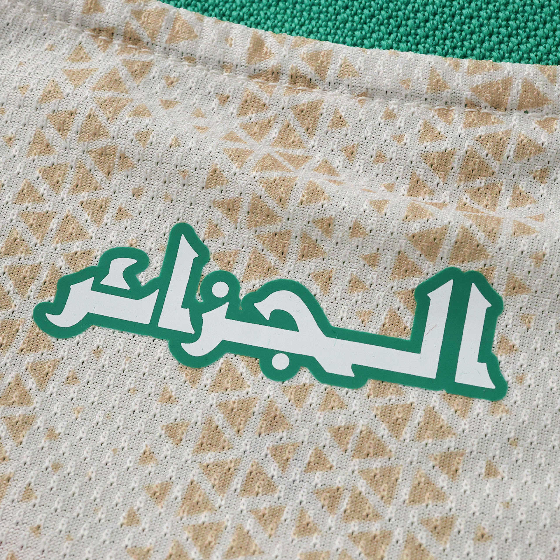 World Cup 2026 Algeria Player Home Kit