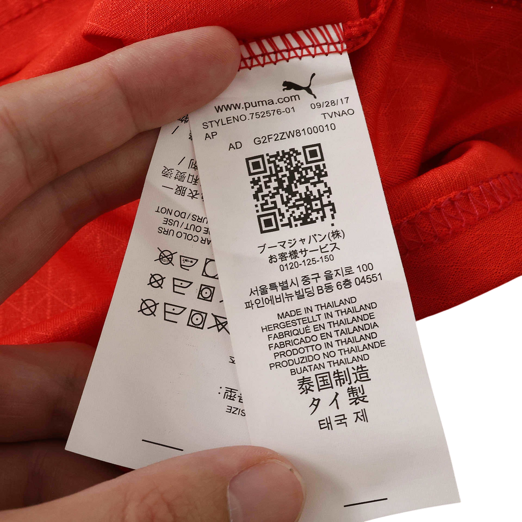 World Cup 2026 Austria Player Home Kit