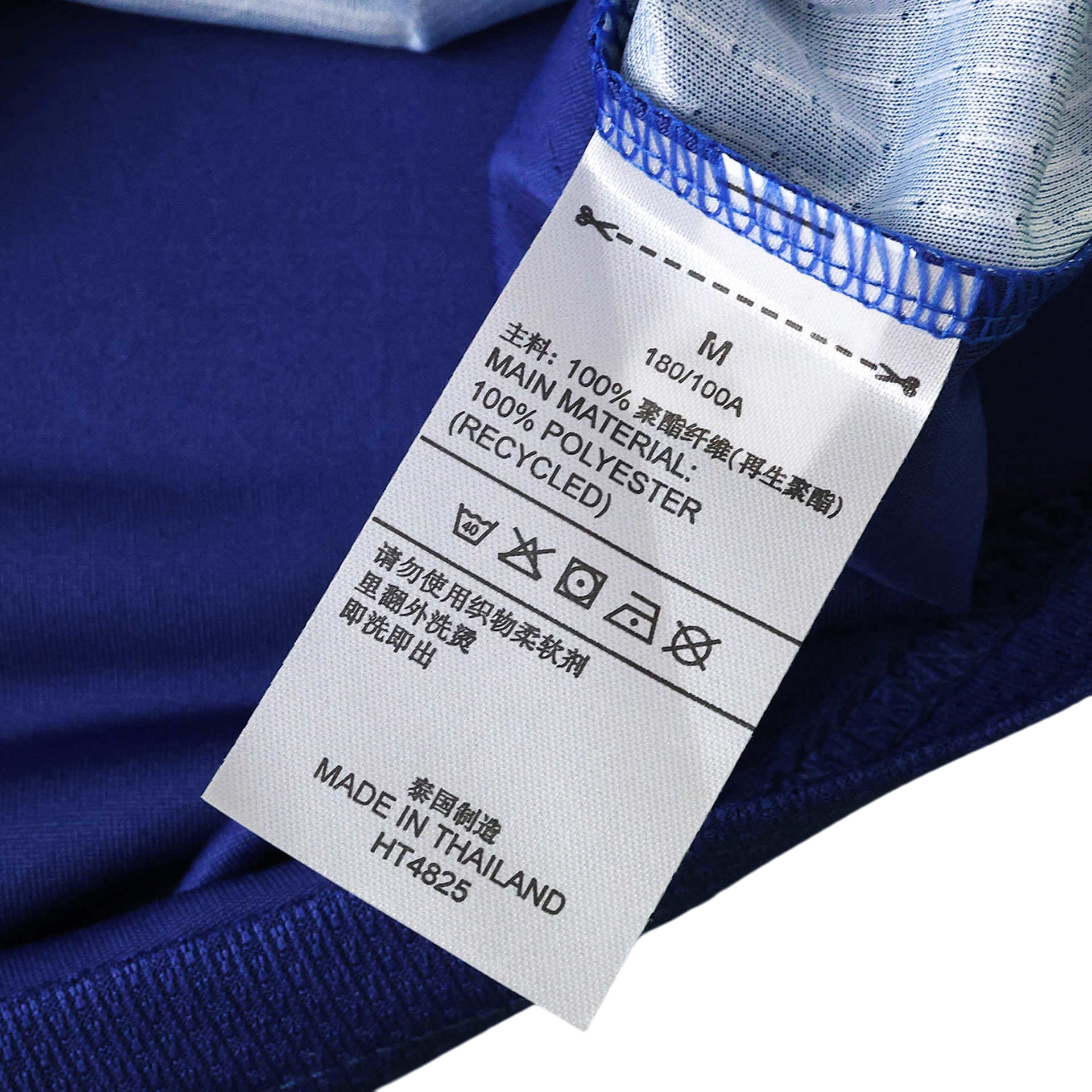 World Cup 2026 Japan Player Home Kit