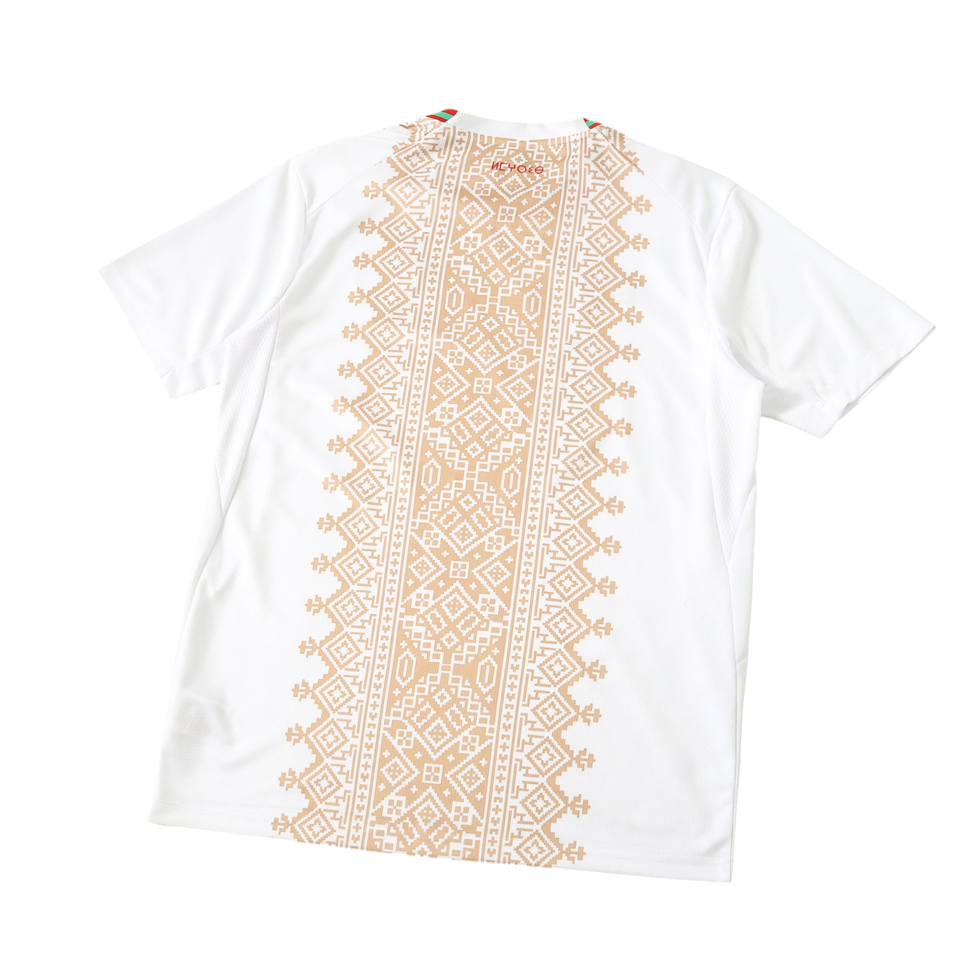 World Cup 2026 Marocco Away Fan Kit