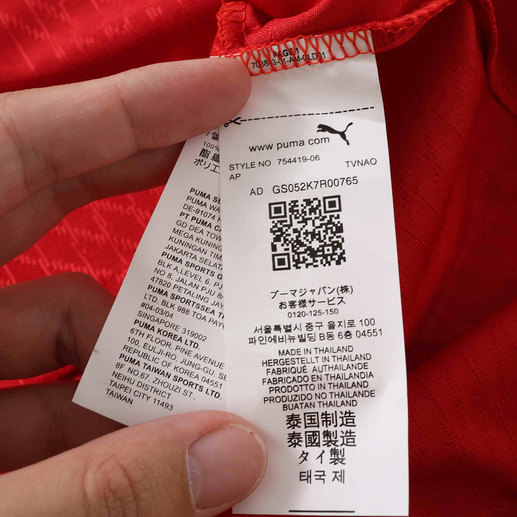 World Cup 2026 Marocco Player Home Kit