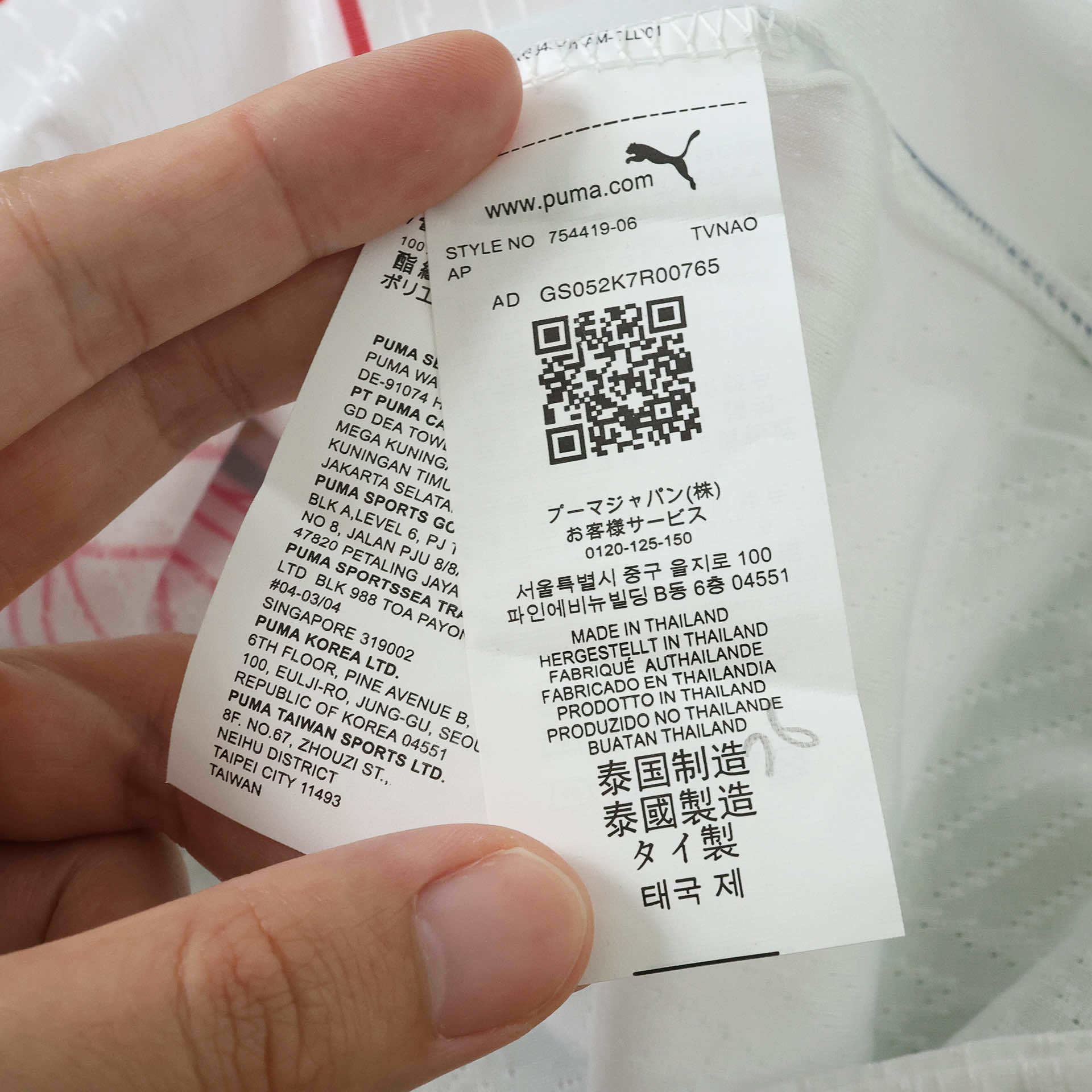 World Cup 2026 Ghana Home Player Kit