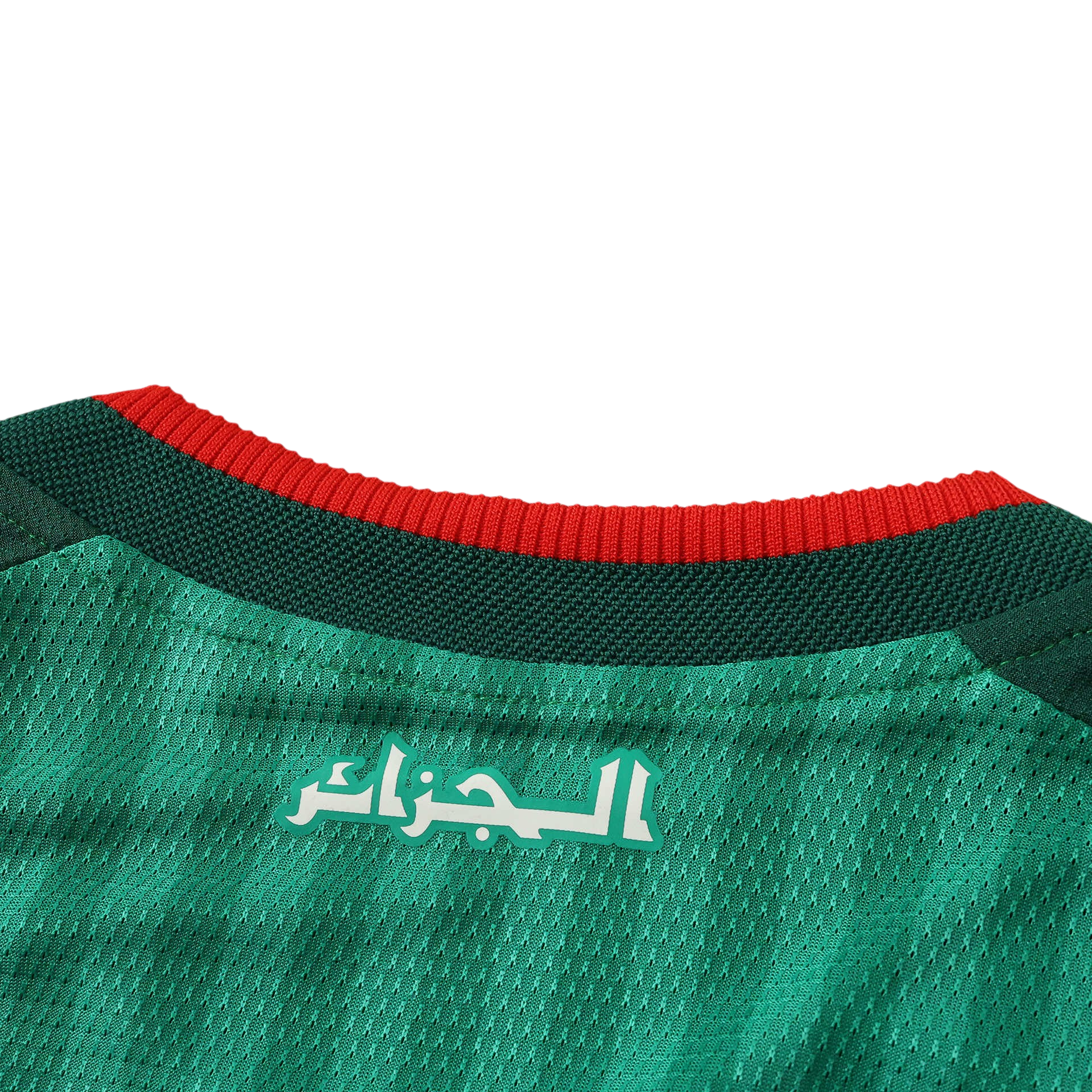 World Cup 2026 Algeria Player Away Kit