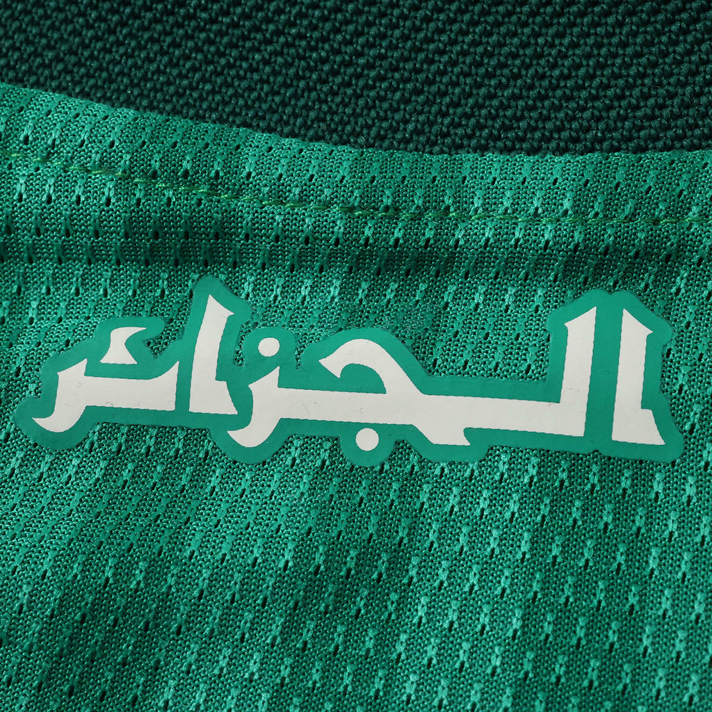 World Cup 2026 Algeria Player Away Kit
