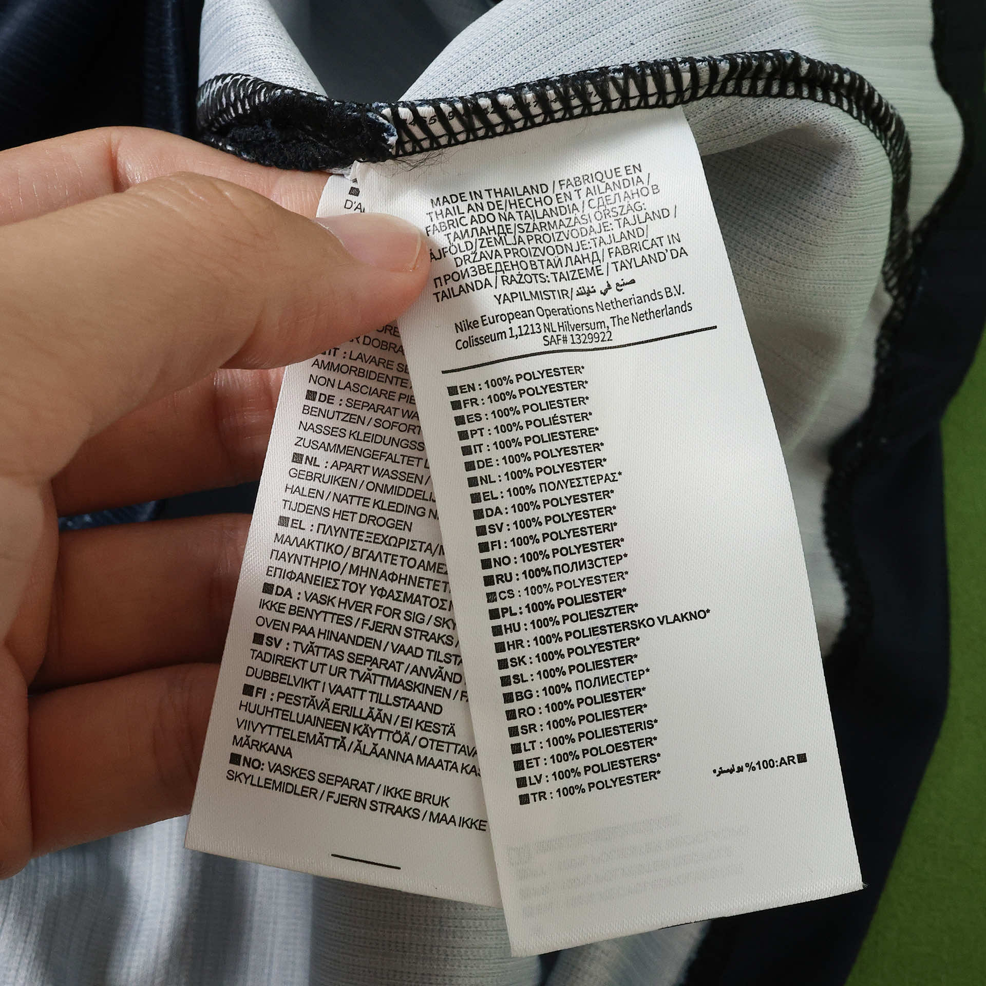 World Cup 2026 Uruguay Away Fan Kit