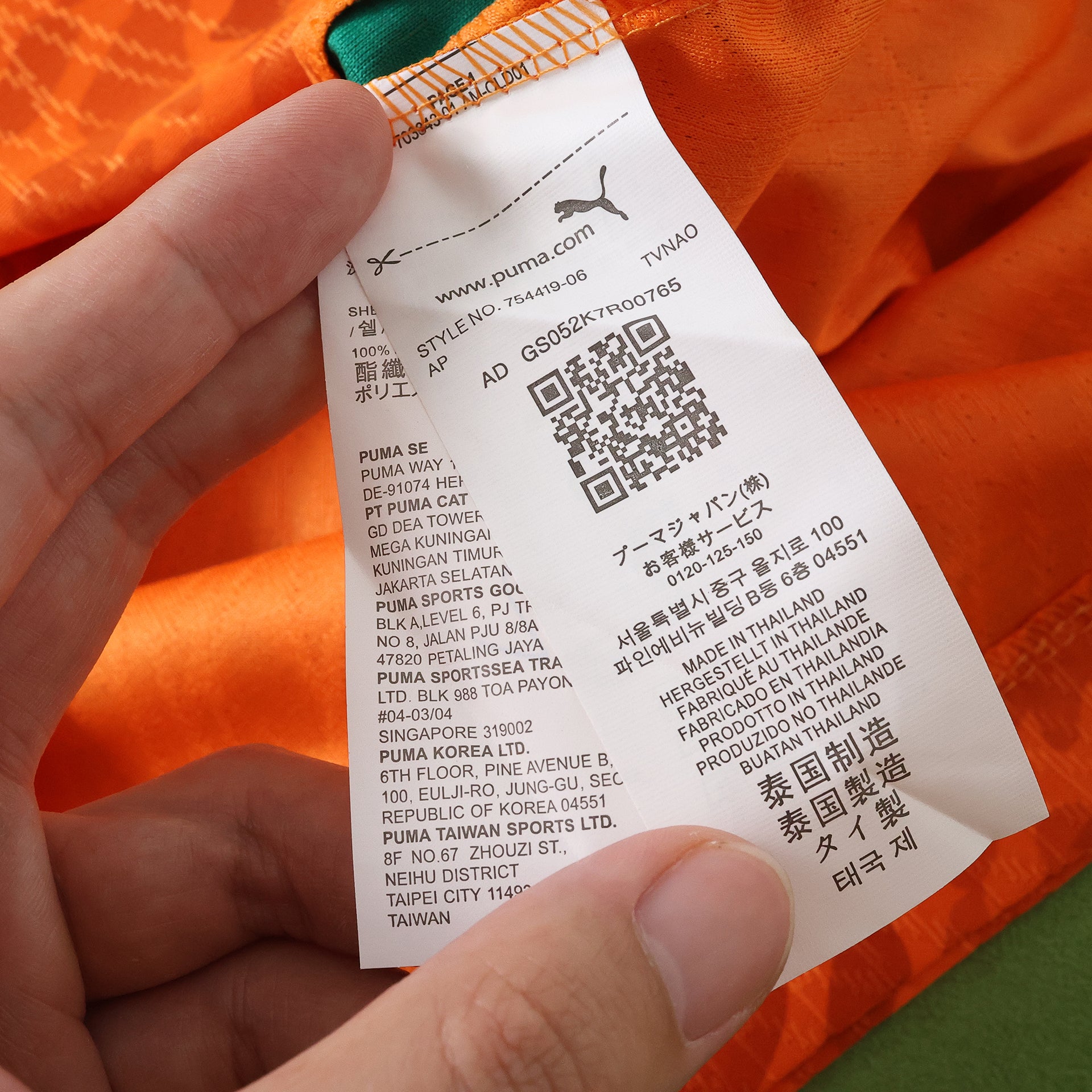 World Cup 2026 Côte d'Ivoire Player Home Kit