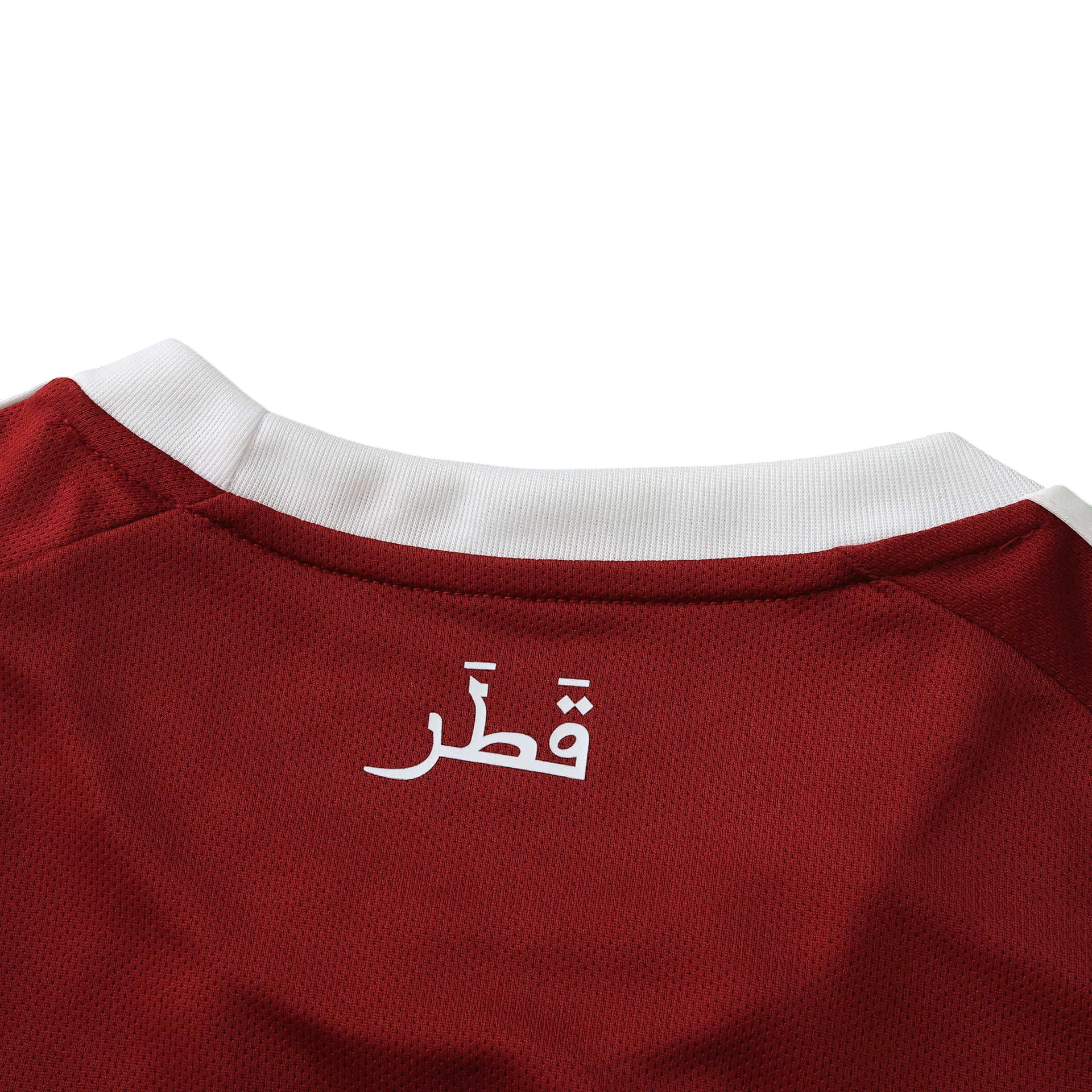 World Cup 2026 Qatar Fan Home Kit
