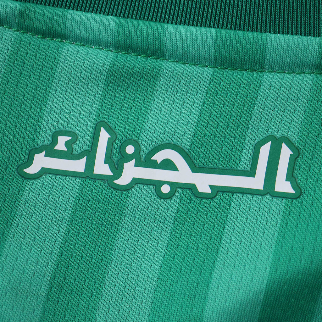 World Cup 2026 Algeria Away Fan Kit