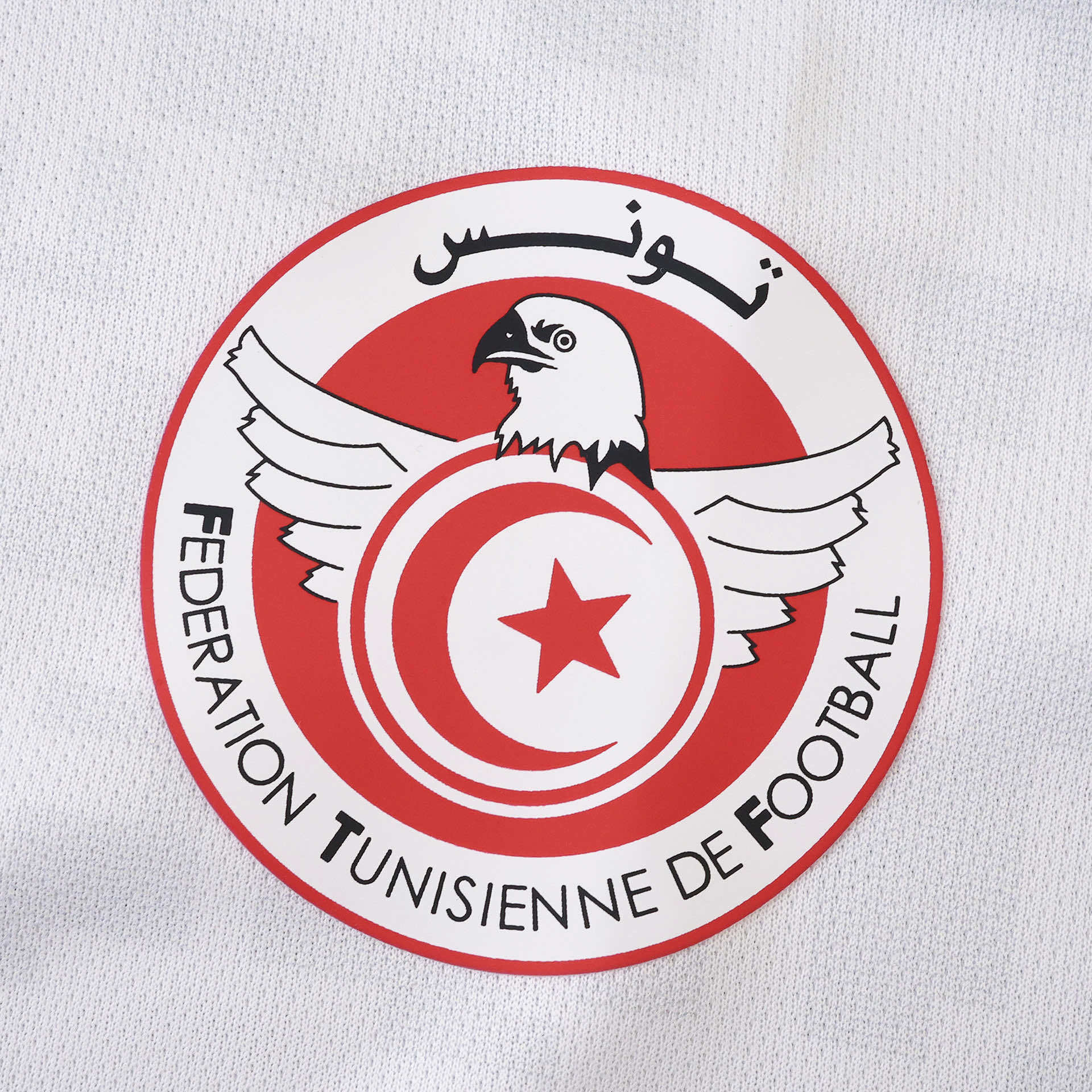 World Cup 2026 Tunisia Away Fan Kit