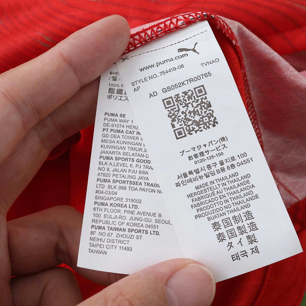 World Cup 2026 Switzerland Player Home Kit