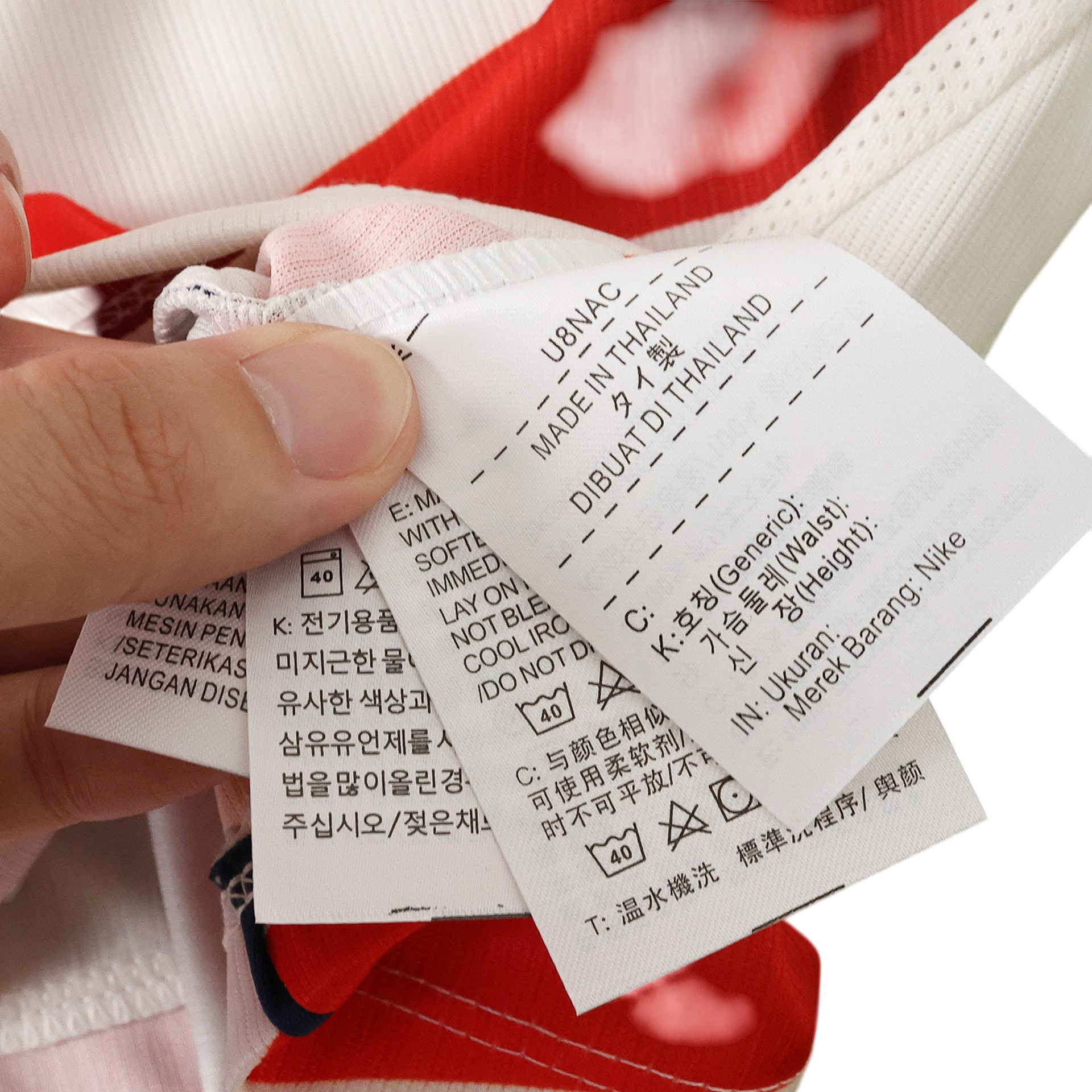 World Cup 2026 USA Home Fan Kit